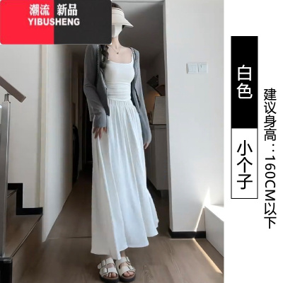 YIBUSHENG白色裙裤女季薄2024新款高腰垂感宽松休闲小个子天冰丝阔腿裤