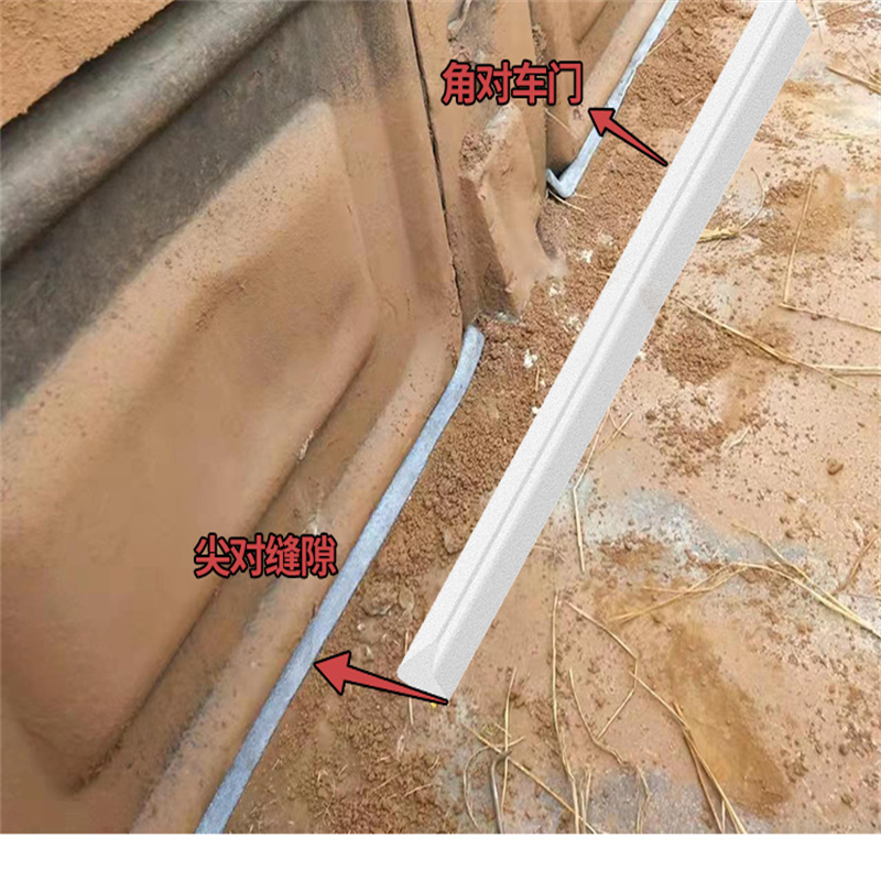 中茂尊凡堵漏条密封条环保材料B型白色1250x45x45mm/根