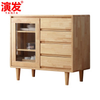 演发 实木餐边柜90cm 台