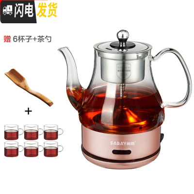 三维工匠煮茶器黑茶煮茶壶玻璃电热烧水壶家用全自动花茶壶蒸汽普洱白茶壶 玫瑰金烤漆送杯子茶勺茶具