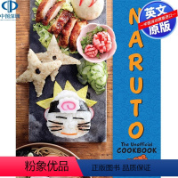 [英文原版]火影忍者非官方食谱指南 [正版]深图日文海贼王海盗料理 山治的食谱菜谱书 ONE PIECE PIRAT