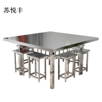 苏悦丰餐桌学校食堂小吃店快餐桌椅饭堂不锈钢方桌1150*1150*750含椅