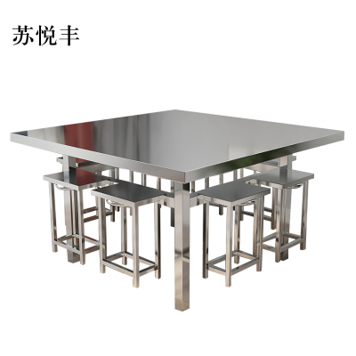 苏悦丰餐桌学校食堂小吃店快餐桌椅饭堂不锈钢方桌1150*1150*750含椅