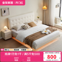全友家居奶油风悬浮双人床现代简约家具带感应灯生态科技皮软靠板式床