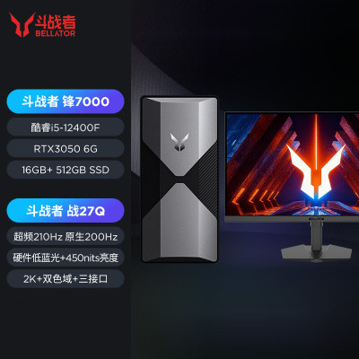 联想(Lenovo)来酷斗战者锋7000游戏电竞台式电脑整机 (12代i5-12400F 16G内存 512G固态 RTX3050 6G显卡)27英寸240Hz显示器