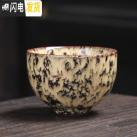三维工匠窑变陶瓷茶杯主人杯功夫茶具家用泡茶品茗杯个人杯单杯 窑变禅定杯-黄(买1送1)