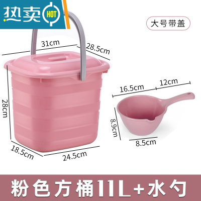 敬平手提塑料家用带盖大号储学生宿舍洗澡洗衣桶拖把桶长方形 大号-粉色有盖(收藏加购送水勺)水桶