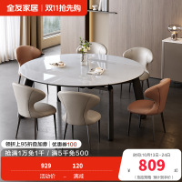 全友家居现代简约实木脚吃饭桌子客厅可伸缩变圆微晶石餐桌