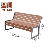 翼澜 户外椅 120cm 张