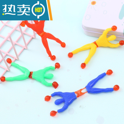幼儿园创意小玩具经典怀旧有趣整蛊解压翻跟斗爬墙蜘蛛人儿童礼物真智力30个均码仿真玩具