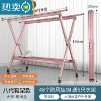 敬平晾衣架落地折叠室内晾衣杆家用室外晒衣服被子架阳台凉晒衣架器 豪华8代♥玫瑰金1.5-2.5M♥带鞋架♥送轮 大