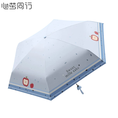 心梦同行十二骨五折伞遮阳雨伞迷你胶囊伞2060/把