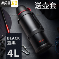 三维工匠旅行壶暖瓶户外大容量保温杯便携保温壶车载不锈钢热水瓶4 亚黑(4000)+壶套