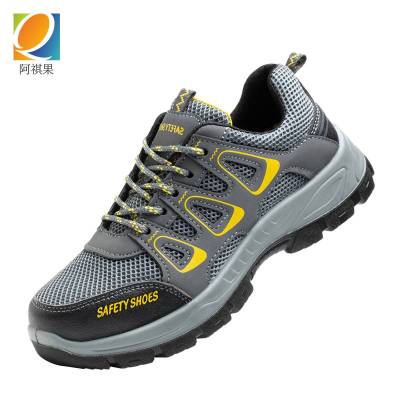 阿祺果 劳保鞋 尺码35-48 双