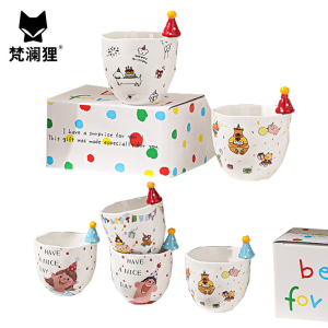 梵澜狸儿童节礼物水杯TA74 个