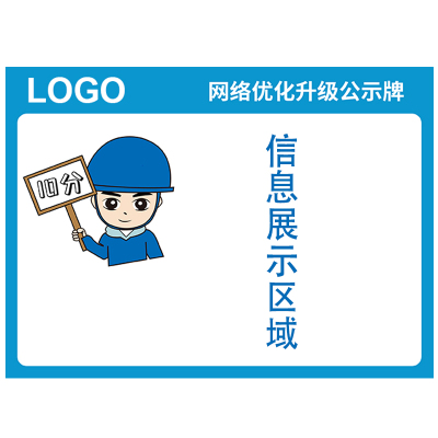 Makeid BZ-T58-TCM(757YN)[C] 办公区指示牌 220mm*160mm 1 张 蓝白