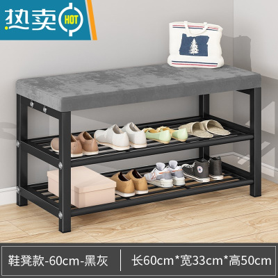 敬平换鞋凳挂衣架一体家用进门口储物凳入户可坐鞋柜收纳凳子软包坐垫