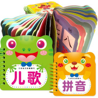 8册宝宝早教圈圈书儿童幼儿0-1-2-3-4-5-6岁早教卡片撕不烂启蒙翻翻书看图识物小绘本正版