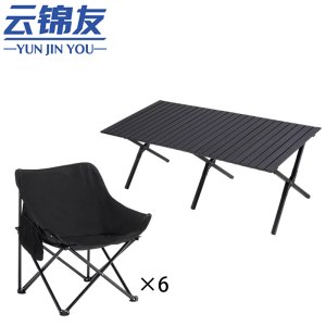 云锦友户外露营桌