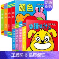 [此款缺货]勿拍不发货 [正版]幼儿奇妙洞洞拉拉书婴儿早教妙趣立体书精装硬壳绘本0到1-2-3岁启蒙认知早教书籍翻翻机关