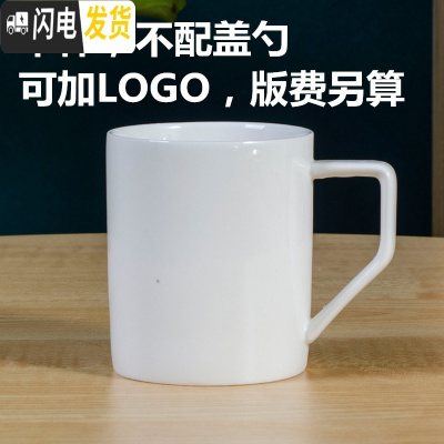 三维工匠韩版潮流超萌粉红兔杯子陶瓷带盖勺马克杯咖啡牛奶杯情侣水杯创意 白底杯(不配盖勺)可加OGO咖啡器具