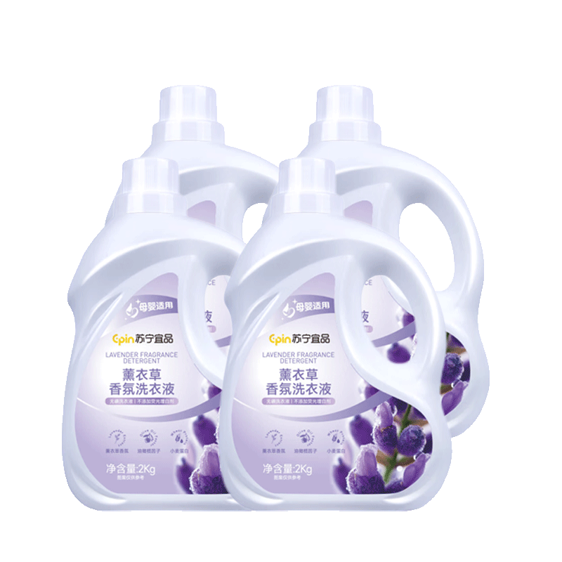 苏宁宜品 深层洁净薰衣草低泡易漂洗洗衣液2L*4桶