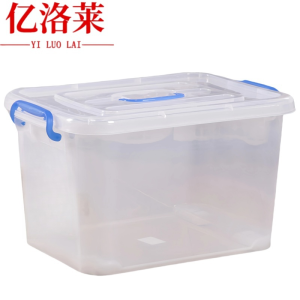 亿洛莱 塑料储物箱 46*32.5*26.5cm 个