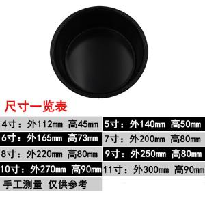 敬平(JING PING)烘焙轻芝士蛋糕乳酪固定底不粘烤箱家用撞油蛋糕模具4/6/7/8/10寸 固底不粘6寸(165m