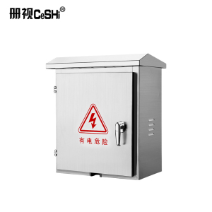 册视不锈钢防雨配电箱电动车电桩充电箱户外防水电闸箱60*50*18cm个