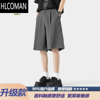 HLCOMAN那不勒斯西装短裤男士夏季垂坠感冰丝西裤大码直筒五分裤