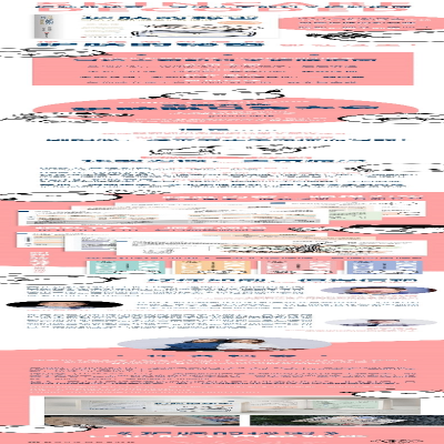 [M]护肤的秘密 写给大家的科学护肤指南-9787571422943