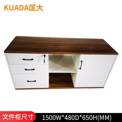 匡大 办公柜文件柜1.5米办公桌副柜KDPJ-002