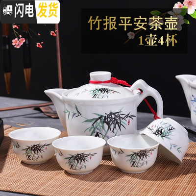 三维工匠陶瓷茶壶 青花白瓷侧把手抓功夫茶具泡茶中式中号过滤冲茶器茶杯 翠绿色竹1壶4杯