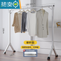 敬平折叠晾衣架落地室内家用阳台不锈钢室外伸缩凉衣服杆晒被子架器
