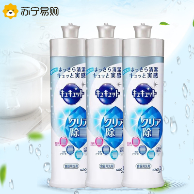 日本花王洗洁精清新香3瓶组合装 果蔬厨房家用洗碗清洁液深层去油污不残留不伤手 原装进口