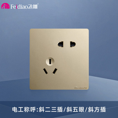 飞雕(FEIDIAO)开关插座面板 86型暗装斜五孔插座 家用商用插座面板 A7流光金10A斜五孔插