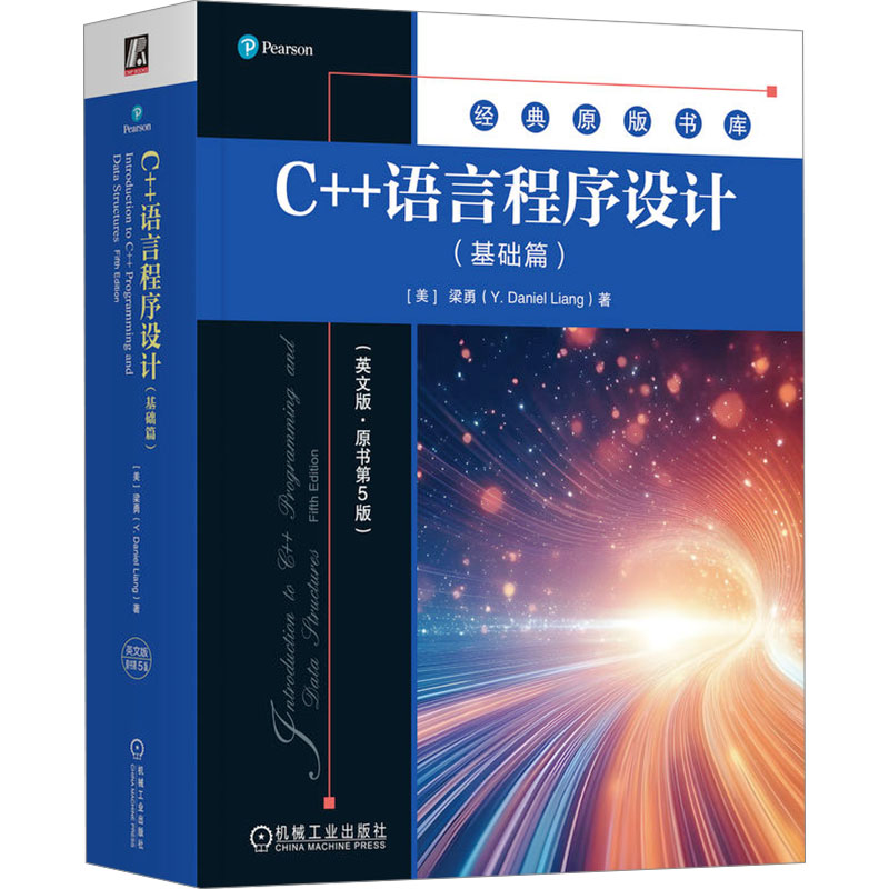 正版新书]C++语言程序设计(基础篇)(英文版·原书第5版)(美)梁勇