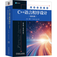 正版新书]C++语言程序设计(基础篇)(英文版·原书第5版)(美)梁勇