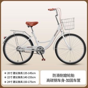 新款通勤自行车成年人女式中大学生免充气实心胎24寸26寸轻便单车