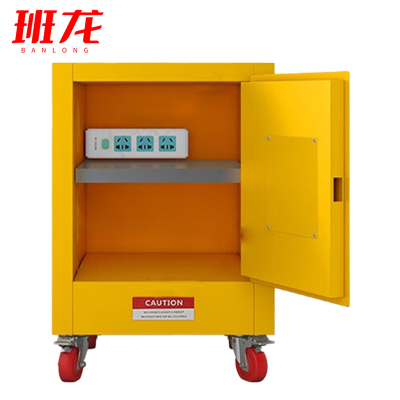 班龙防爆充电柜4加仑台