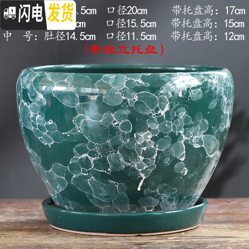 三维工匠花盆陶瓷大号大口径蝴蝶兰带托盘中国风绿萝家用多肉花盆 S1CZ-绿大理石纹单个 特大花盆容器