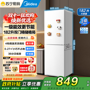 [自营]美的冰箱182升大容量两门一级能效家用宿舍租房小户型真省电可冷藏冷冻低音小冰箱新款MR-191A极地白 以旧换新