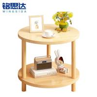 铭思达边桌茶几40*42cm个