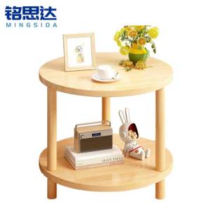 铭思达边桌茶几40*42cm个