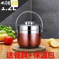 三维工匠手提304不锈钢保温双层提锅 6小时保温桶 1人2饭盒成人学生便当盒 304玫瑰金1.2[餐具保温包]