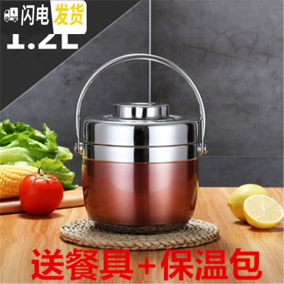 三维工匠手提304不锈钢保温双层提锅 6小时保温桶 1人2饭盒成人学生便当盒 304玫瑰金1.2[餐具保温包]