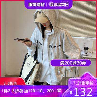 2.5折价132元-唐狮年春新款针织外套女春秋百搭韩系温柔风短款ins连帽