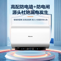 海信 S6210i速热家用扁桶超薄洗澡一级智能储水式双胆 小型电热水器