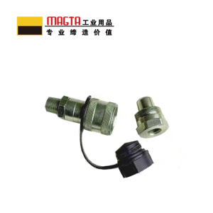 玛吉塔工(MRO MAGTA)接头 液压快速接头 公母接头(钢珠式)44013 钢珠式 3/8NPT