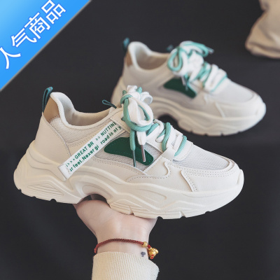 SUNTEK夏季薄款透气老爹鞋女款2023新款夏款网面网鞋运动休闲小白鞋球鞋